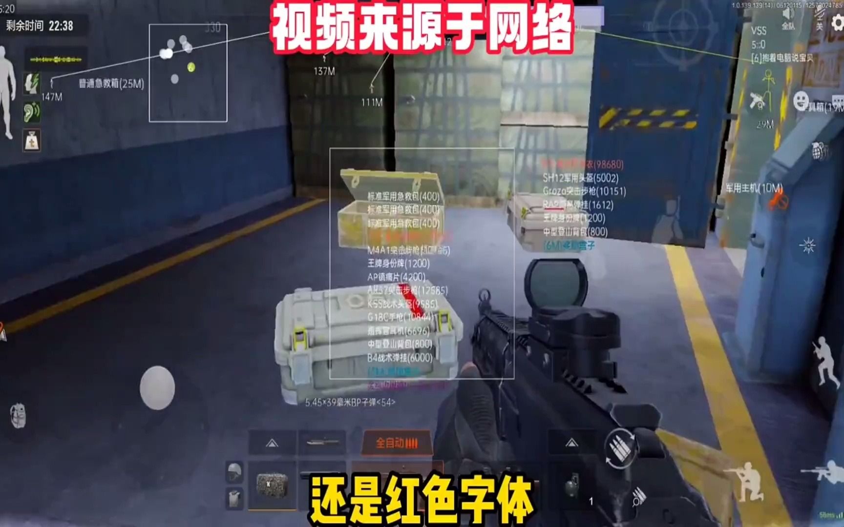 迎新晚会主持词开场白